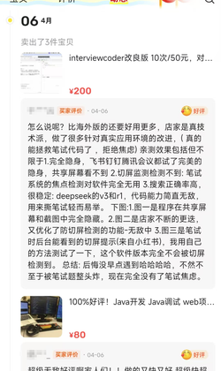 User testimonial 1