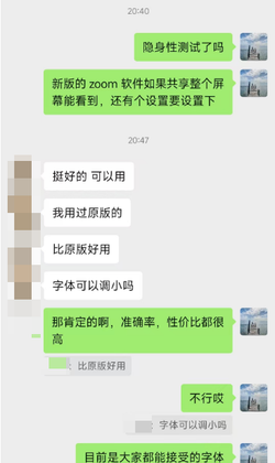 User testimonial 18