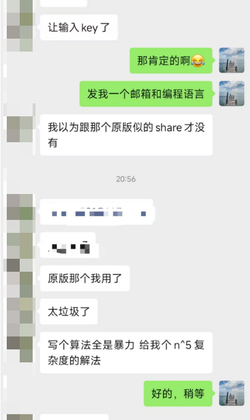 User testimonial 19