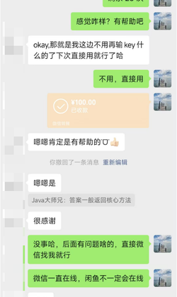 User testimonial 20