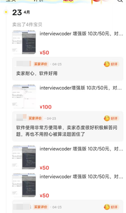 User testimonial 24