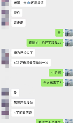 User testimonial 25