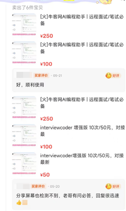 User testimonial 30