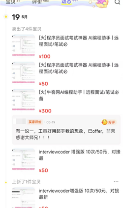 User testimonial 31
