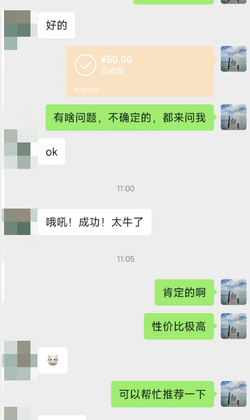 User testimonial 37
