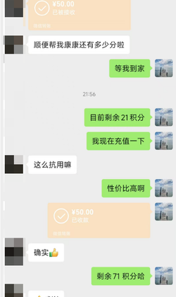 User testimonial 39
