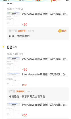 User testimonial 4
