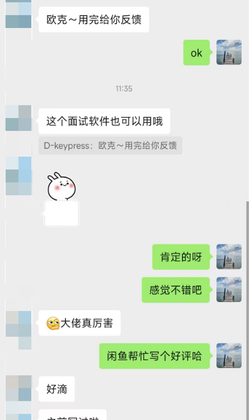 User testimonial 42