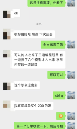 User testimonial 44