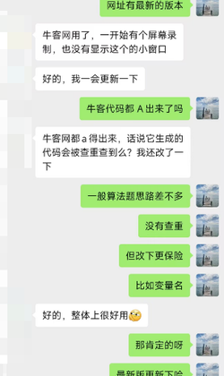 User testimonial 8